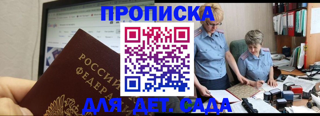 временная регистрация госуслуги в Воронежской области